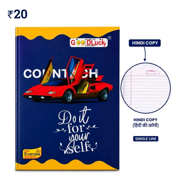 C28 R Hindi Copy ₹20 (6 Pcs)