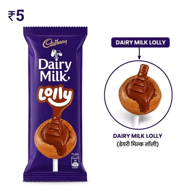 C18 Cadbury L.p ₹5 (12 Pcs)