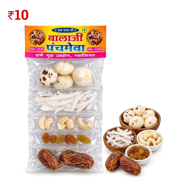 E69 Panch Meva ₹10 (12 Pcs)