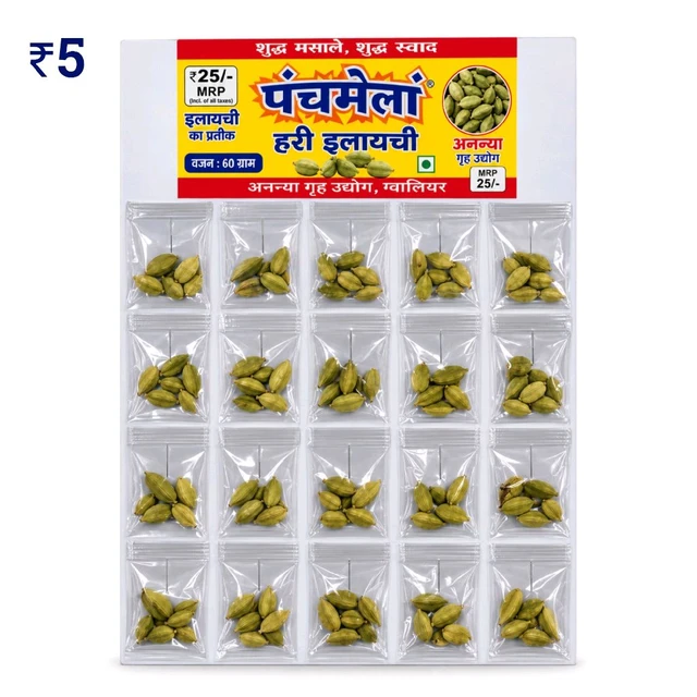 C93 L Elaichi Patta ₹5 (20 Pcs)