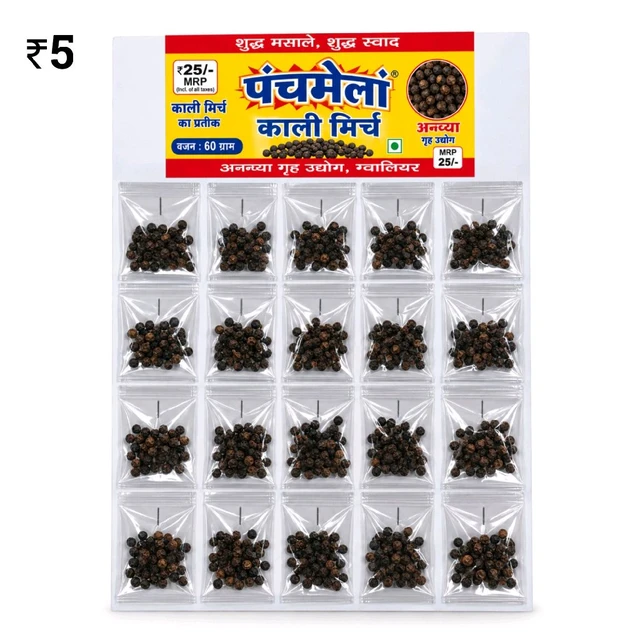 D98 L Kalimirchi Patta ₹5 (20 Pcs)