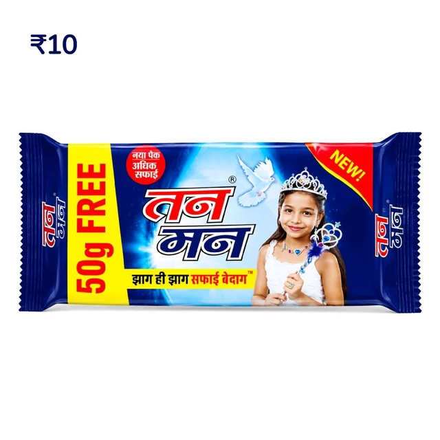 B67 Tun Mun Soap ₹10 (10 Pcs)