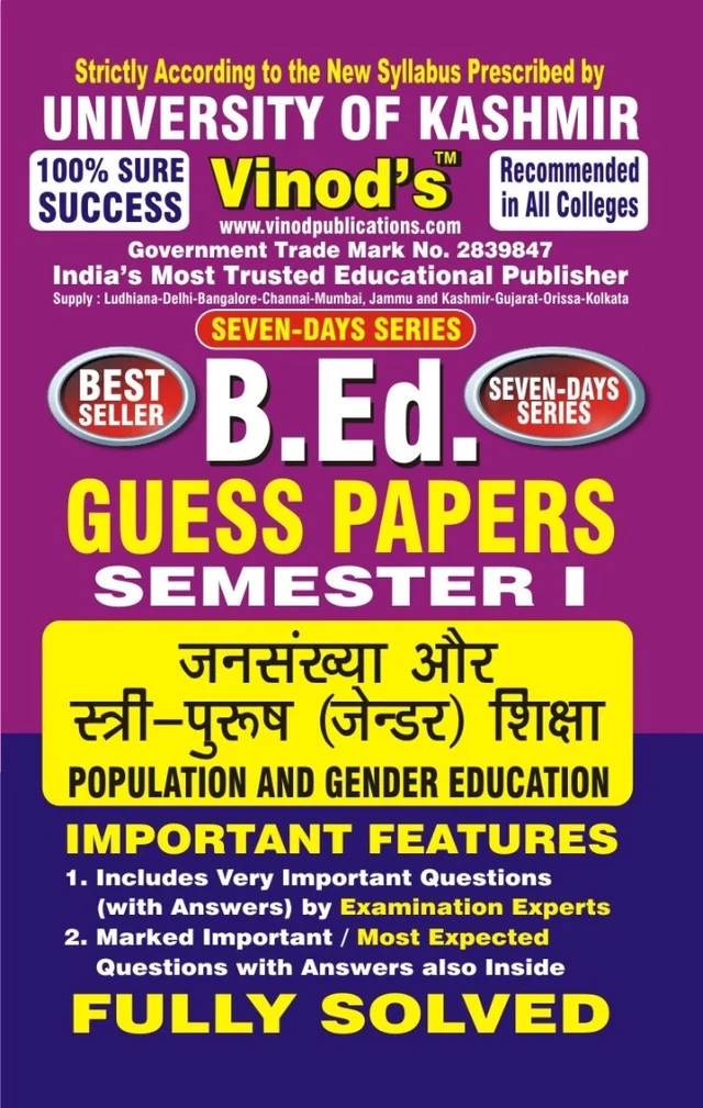 Vinod 103 (H) GP- Population and Gender Education KU Guess Paper B.Ed SEM - I (Hindi Medium) ; VINOD PUBLICATIONS ; CALL 9218219218