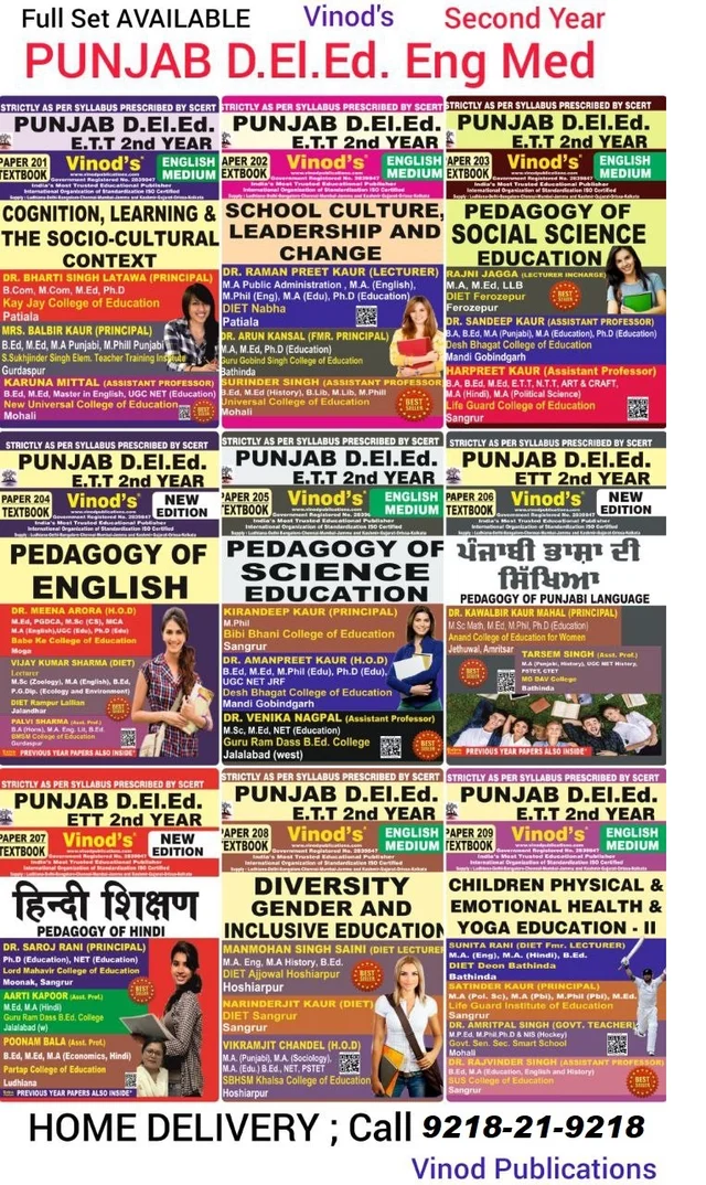 Vinod 212 (E) SET Pb D.El.Ed. SET (E) 2nd Yr Complete Set Textbooks (English Medium) Book - VINOD PUBLICATIONS ; CALL 9218219218 -