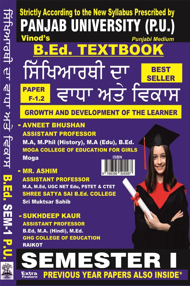 Vinod F-1.2 (P) BOOK- Growth and Development of The Learner (Punjabi Medium) SEM - I Book - Sukhdeep Kaur, Assistant Professor, GHG College of Education, Raikot, Ms. Avneet Bhushan, Assistant Professor, Moga College of Education for Girls, Moga, Mr. Ashim, Assistant Professor, Shree Satya Sai B.Ed. College