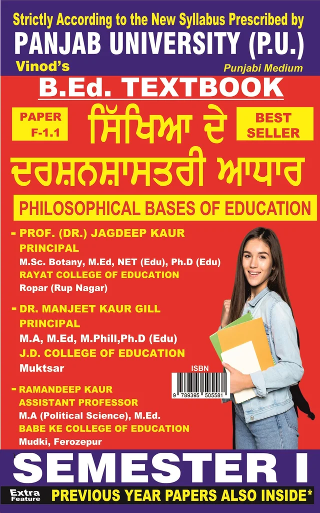 Vinod F-1.1 (P) BOOK- Philosophical Bases of Education (Punjabi Medium) SEM - I Book - Ramandeep Kaur, Assistant Professor, Babe ke College of Education, Ferozepur, Prof. (Dr.) Jagdeep Kaur, Principal, Rayat College of Education, Dr. Manjeet Kaur Gill, Principal, JD College of Education, Muktsar