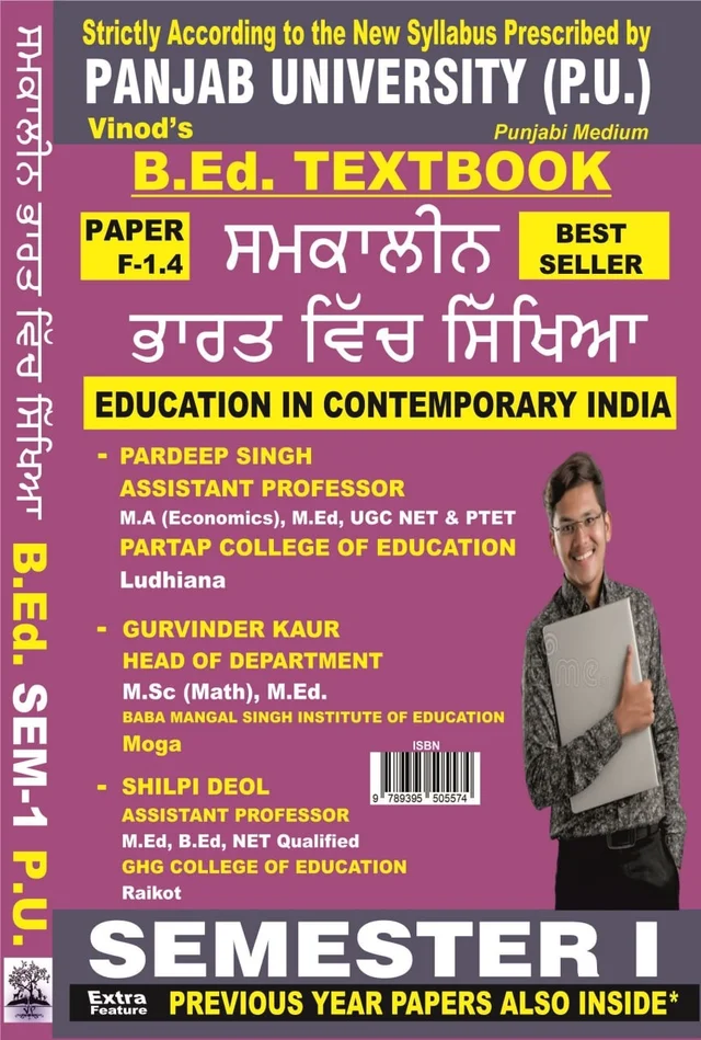 Vinod F-1.4 (P) BOOK- Education in Contemporary India (Punjabi Medium) SEM - I Book - Shilpi Deol, Assistant Professor, GHG College of Education, Mr. Pardeep Singh, Assistant Professor, Partap College of Education, Ludhiana, Gurvinder Kaur, Head of Department, Baba Mangal Singh Institute of Education, Moga