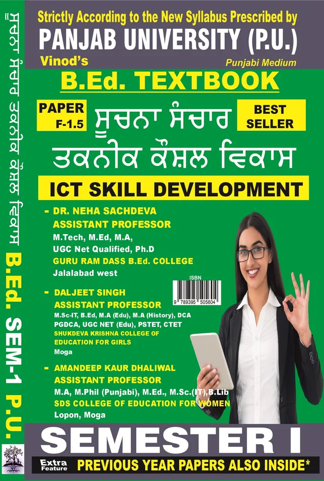 Vinod F-1.5 (P) BOOK- ICT Skill Development (Punjabi Medium) SEM - I Book - Mrs Amandeep Kaur Dhaliwal, Assistant Professor, SDS College of Education for Women, Lopon, Moga, Dr. Neha Sachdeva, Assistant Professor, Guru Ram Dass B.Ed. College, Jalalabad west, Daljeet Singh, Assistant Professor, Shukdeva Krishna College of Education for Girls, Moga