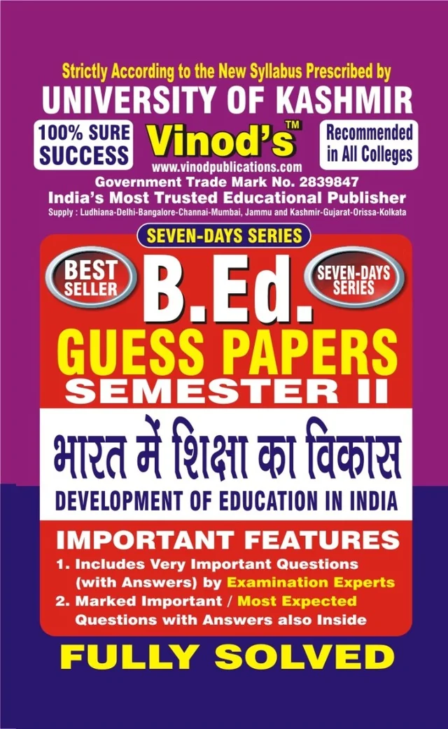 Vinod 201 (H) GP- Development of Education in India KU Guess Paper B.Ed SEM - II (Hindi Medium) ; VINOD PUBLICATIONS ; CALL 9218219218