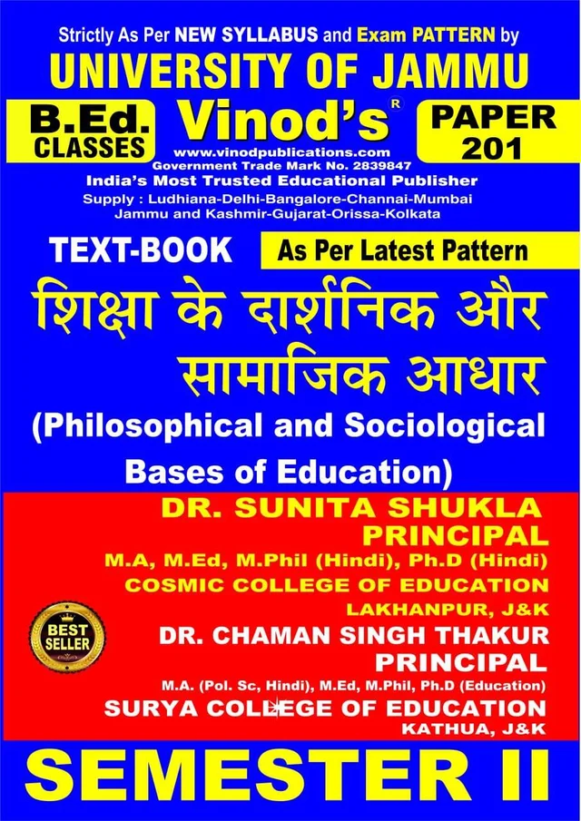 Vinod 201 (H) Philosophical and Sociological Bases of Education (Hindi Medium) Semester - 2 B.Ed. Jammu University Vinod Publications ; CALL 9218-21-9218