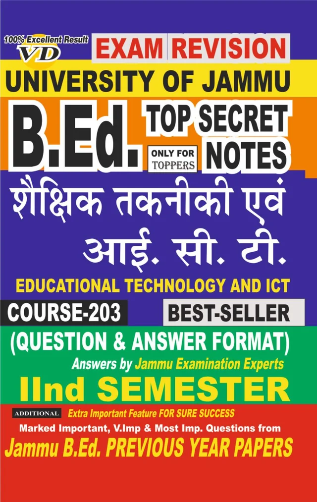 Vinod 203 (H) NOTES - Education Technology And ICT (H) JU SHORT NOTES Semester - II (Hindi Medium) B.Ed. Jammu University - Vinod Publications Book