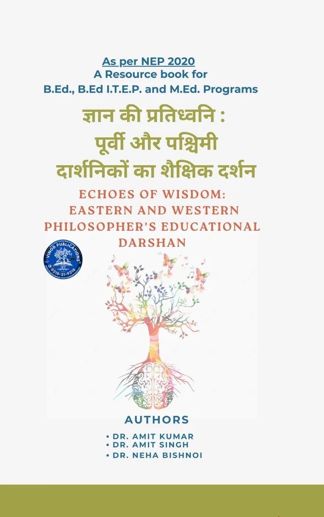 Vinod ज्ञान की प्रतिध्वनि : पूर्वी और पश्चिमी दर्शनिकों का शैक्षिक दर्शन (ECHOES OF WISDOM: EASTERN AND WESTERN PHILOSOPHER'S EDUCATIONAL DARSHAN) As per NEP 2020 A Resource book for B.Ed., B.Ed I.T.E.P. and M.Ed. Programs - 978-81-969592-3-4, DR. NEHA BISHNOI, DR. AMIT KUMAR, DR. AMIT SINGH