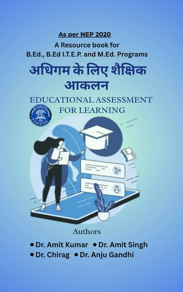 Vinod अधिगम के लिए शैक्षिक आकलन (EDUCATIONAL ASSESSMENT FOR LEARNING) As per NEP 2020 A Resource book for B.Ed., B.Ed I.T.E.P. and M.Ed. Programs - 978-81-969592-6-5, Dr. Chirag, Dr.Amit Kumar, Dr. Amit Singh, Dr. Anju Gandhi