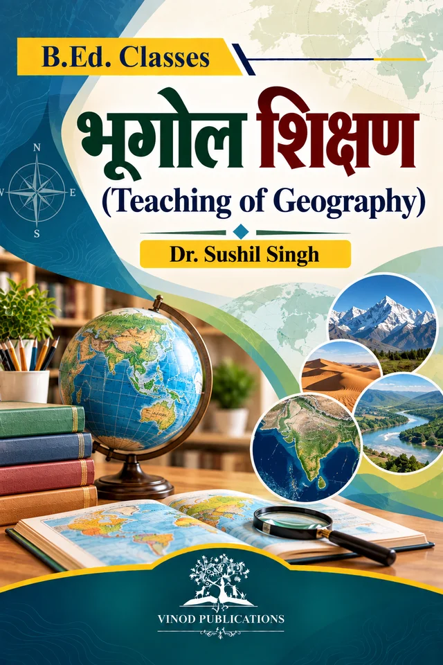 Vinod Teaching of Geography (HINDI MEDIUM) B.Ed. Textbook - VINOD PUBLICATIONS (9218219218) - Dr. Sushil Singh