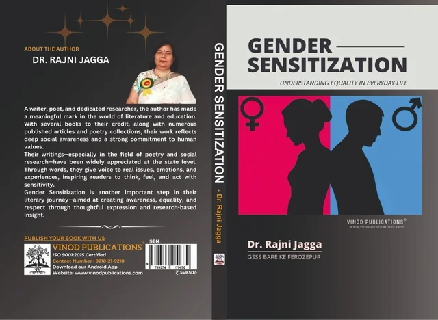 Vinod GENDER SENSITIZATION - Dr. Rajni Jagga (Vinod Publications) - 978-93-7417-067-0, Dr. Rajni Jagga