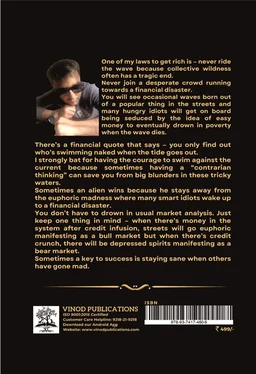 Vinod Publications The Wealthy Scribbles - Piyush Sharma