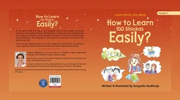 Vinod (COMBO Books Vol. 1 & 2) Anayesha Budhiraja (Ludhiana) "My Journey of Learning 100 Shlolas + How to Learn 100 Shlokas Easily" ; Author: Anayesha Budhiraja (Guinness World Record Holder) SATPAUL MITTAL SCHOOL; (Publisher: Vinod Publications - 978-93-95505-75-8, https://www.amazon.in/dp/B0DFYVWV4R, Anayesha Budhiraja