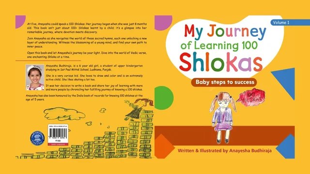 Vinod (COMBO Books Vol. 1 & 2) Anayesha Budhiraja (Ludhiana) "My Journey of Learning 100 Shlolas + How to Learn 100 Shlokas Easily" ; Author: Anayesha Budhiraja (Guinness World Record Holder) SATPAUL MITTAL SCHOOL; (Publisher: Vinod Publications - 978-93-95505-75-8, https://www.amazon.in/dp/B0DFYVWV4R, Anayesha Budhiraja