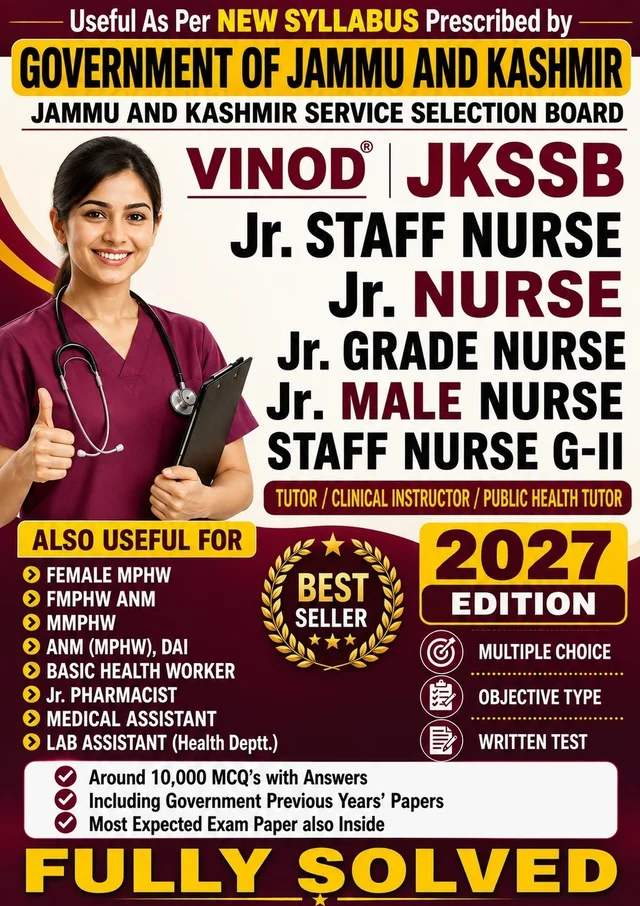 Vinod JKSSB Staff Nurse (2026 Edition) 8000+ MCQ's with Theory - Competitive Exam Book (VINOD PUBLICATIONS) - Dr. Sandeep Kumar Vashisht, Prof. Prerna Madaan