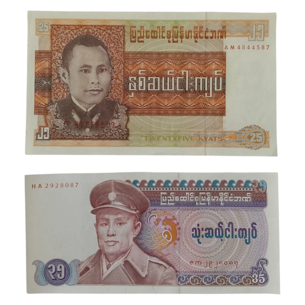コレクション Vintage Myanmar banknotes Burma (Old Myanmar) - 2 Different - UNC Notes Set