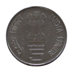 2007 5 Rupees FSS Coin (150 Years The First War Of Independence)