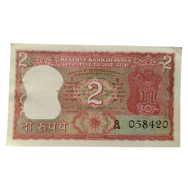 (1984 - 1985) 2 Rupees UNC Note - Manmohan Singh 