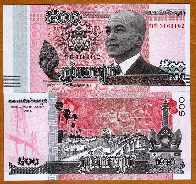 2014 Cambodia 500 Riels - UNC Note 