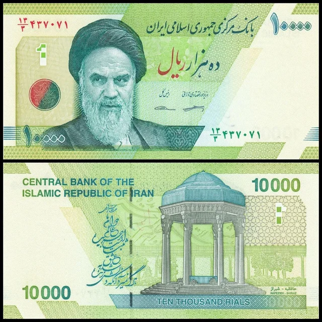 2018 Iran 10000 Rials - UNC Note