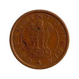 One Pice - Galloping Horse - 1 Pice Coin - Government of India - 1951