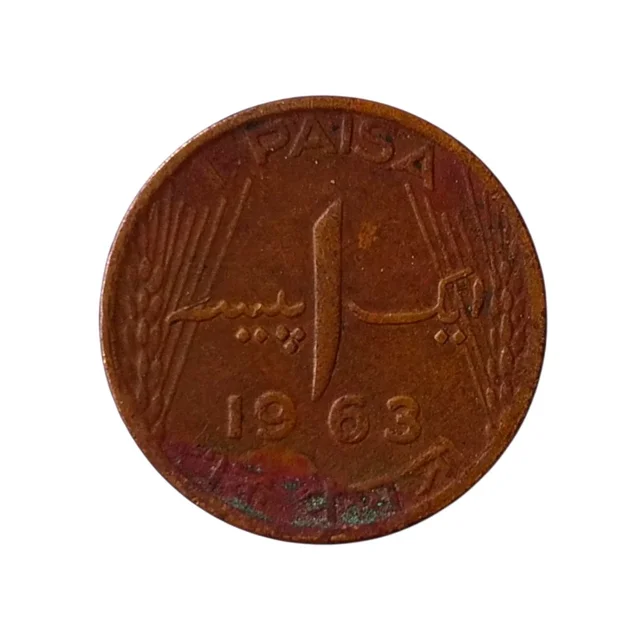 1963 Pakistan 1 Paisa Coin