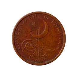 1963 Pakistan 1 Paisa Coin