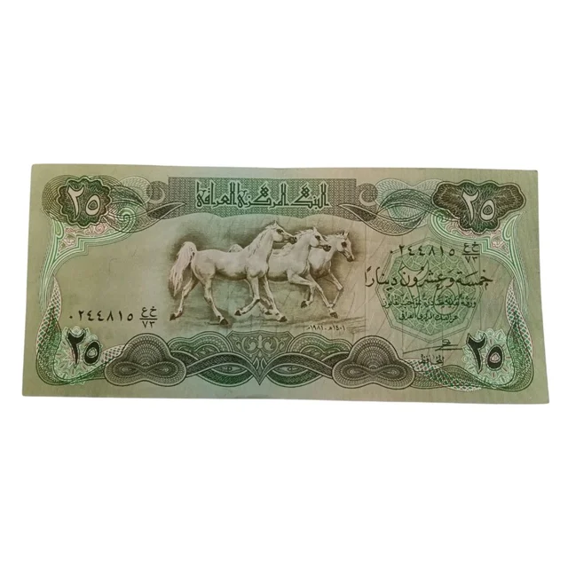 1981 Iraq 25 Dinars - Used Note
