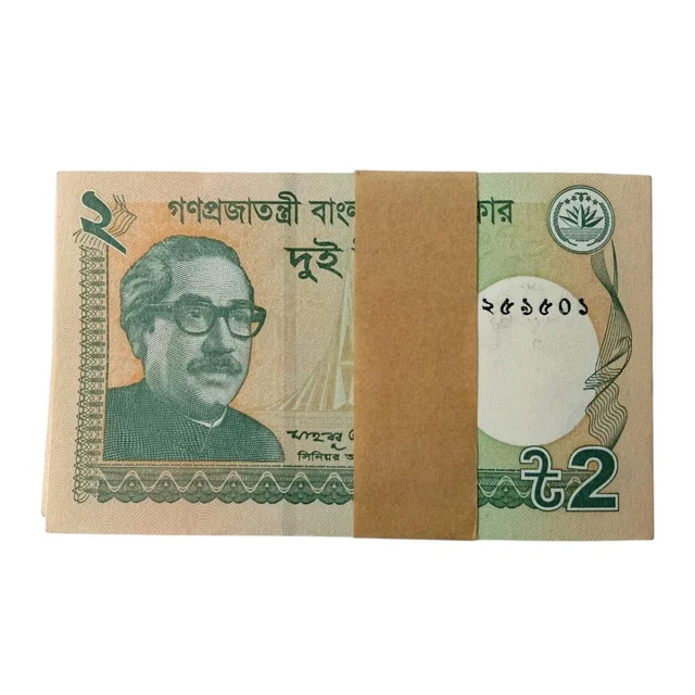 2016 Bangladesh GEM UNC - 2 Taka - Bundle (100 Serial-wise Notes)