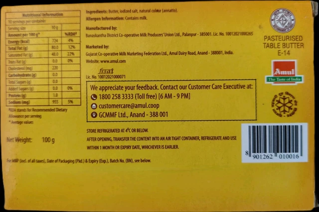 Amul Butter 100g