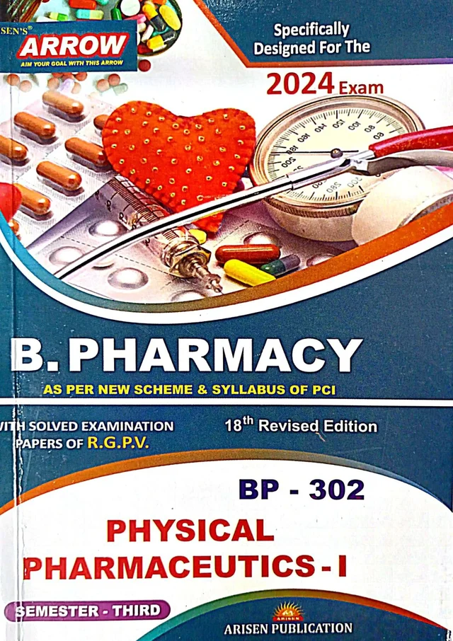 B.PHARMACY 3rd SEM (ALL SUBJECT 5 BOOKS SET)