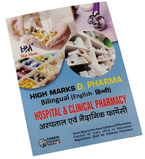 HOSPITAL & CLINICAL PHARMACY