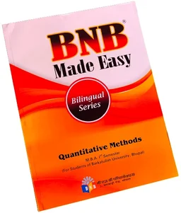 ALL 6 BOOKS SET MBA 1ST SEM (BNB PUBLICATION)