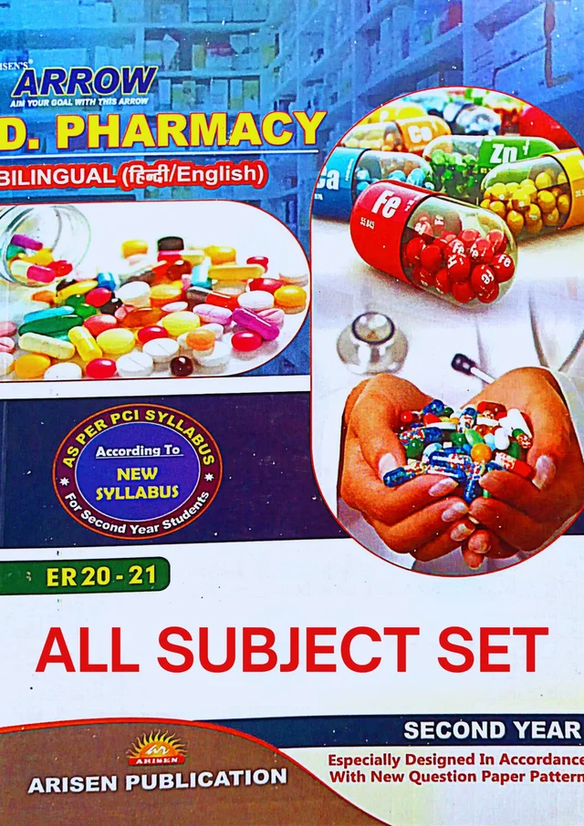 D. PHARMACY 2nd YEAR ( ALL 6 BOOKS SET)
