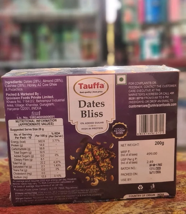 GOPANTRI FOODS MIXED DRY FRUITS AND NUTS 300G