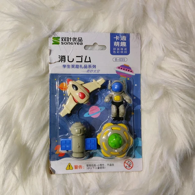 Kid's Favorite 4 in 1 Space Set Erasers