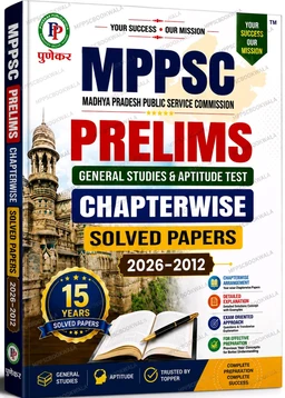 Punekar MPPSC Prelims General Studies & Aptitude Test Chapterwise Solved Papers 2027 | English Medium | 15 Years (2026–2012) Previous Year Question Papers | Latest Syllabus | GS Paper 1 & CSAT