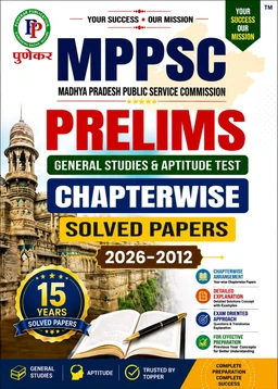 Punekar MPPSC Prelims General Studies & Aptitude Test Chapterwise Solved Papers 2027 | English Medium | 15 Years (2026–2012) Previous Year Question Papers | Latest Syllabus | GS Paper 1 & CSAT