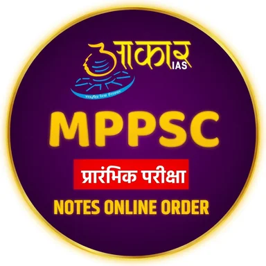 AAKAR IAS HINDI MEDIUM