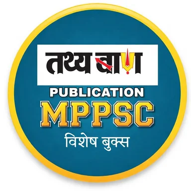 TATHYABAAN PUBLICATION