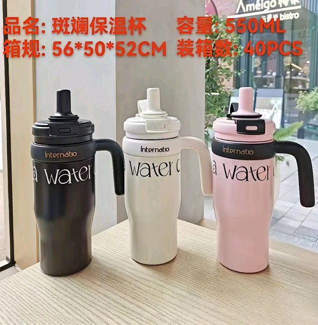 970#100 International Vacuum Insulated Travel Mug (550ml)