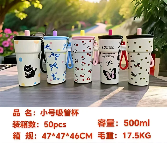 970#202 Cute Cartoon Straw Cup with Carrying Strap (500ml)