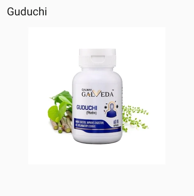 galway Guduchi Galway