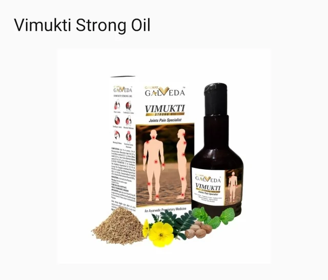 VIMUKTI STRONG OIL