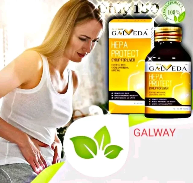 galway HEPA PROTECT SYRUP