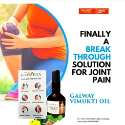 GALWAY VIMUKTI STRONG OIL
